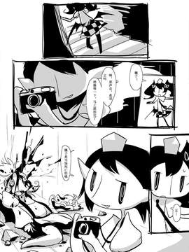 [SoNと壱]ある一人の戦場カメラマンの最期の写真(東方Project)[喵玉汉化]_07