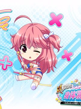 炎の孕ませもっと！発育っ！身体測定_186