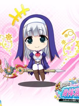 炎の孕ませもっと！発育っ！身体測定_190