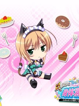 炎の孕ませもっと！発育っ！身体測定_191