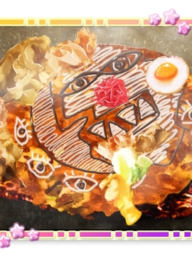 炎の孕ませもっと！発育っ！身体測定_231