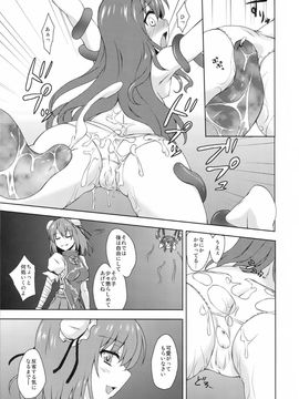 (例大祭10) [True RIDE (真実)] 天子ちゃんにお仕置き!2 (東方Project)_08