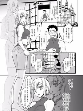 (C88) [龍企画 (龍炎狼牙)] 騎士団長陥落ス (オリジナル)_005