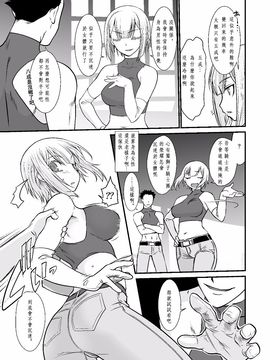 (C88) [龍企画 (龍炎狼牙)] 騎士団長陥落ス (オリジナル)_007
