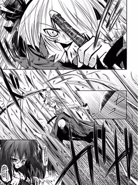 (例大祭6)[あさつき堂]転迷開悟(東方Project)[喵玉汉化]_19