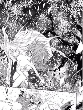 (例大祭6)[あさつき堂]転迷開悟(東方Project)[喵玉汉化]_31