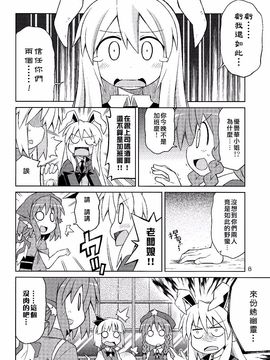 (紅樓夢6)[GRINP]深夜雀食堂(東方Project)[喵玉汉化]_07