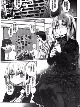 [起死快晴] フシダラ_041
