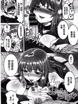[起死快晴] フシダラ_081