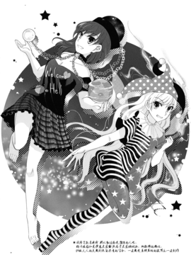 (C89) (同人誌) [犬娘院] 言葉で世界は変えられる(東方Project)[喵玉汉化]_20