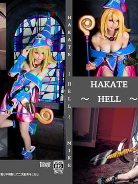 Hakate ～HELL～