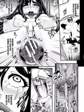 [おとちち] 我慢出来ない牝穴_066