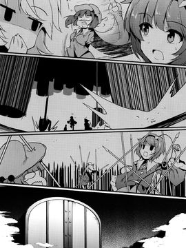 （C87）［銀イオン］地底魔宫(東方Project)[喵玉汉化]_0014
