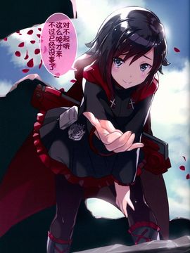 (C89) [琴乃舎 (むつみまさと)) Das Leiden von Schneeweichen (RWBY)_025