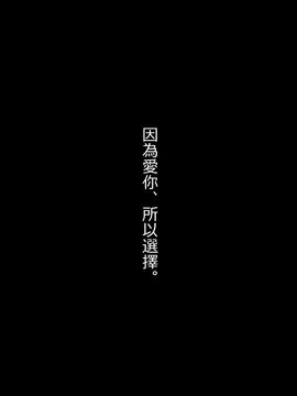[みどりねこ]幻想婚姻譚·病(東方Project)[喵玉汉化]_04