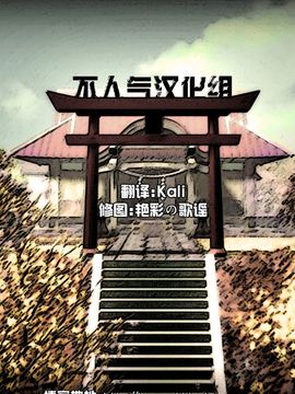 (例大祭9) [石切場 (両神了)] かんたんマイパペット (東方Project)[不人气汉化组]_002