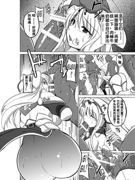 [千葉産地] ダンジョントラベラーズ ささらの秘め事2 (トゥハート2 ダンジョントラベラーズ)_010