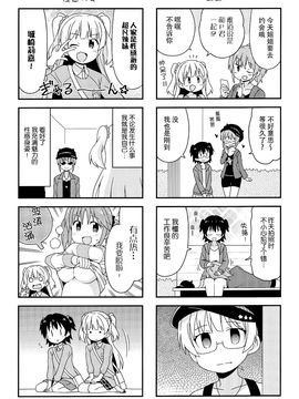 (C89)  [GRINP (ねことうふ)] 教えて!シンデレラ (THE IDOLM@STER)_009