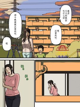 [十六夜のキキ]  母亲とスケベな息子_母亲とスケベな息子 02