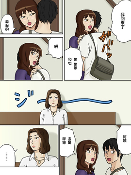 [十六夜のキキ]  突然に_突然に 27