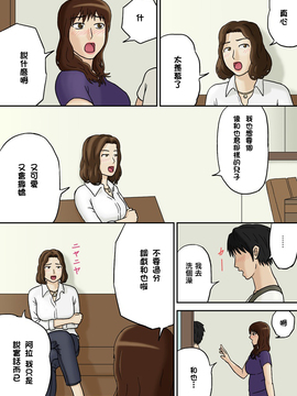[十六夜のキキ]  突然に_突然に 28