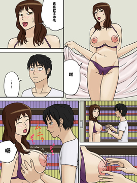 [十六夜のキキ]  突然に_突然に 32