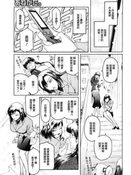 [2DJ汉化组][ここのき奈绪]あねかた_あねかた 05