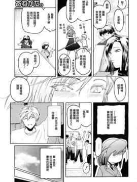 [2DJ汉化组][ここのき奈绪]あねかた_あねかた 07