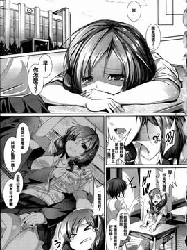 [アンソロジー] 常識がエロい異常な世界_096