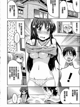 [アンソロジー] 常識がエロい異常な世界_147