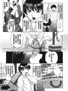 美肛母_IMG_015