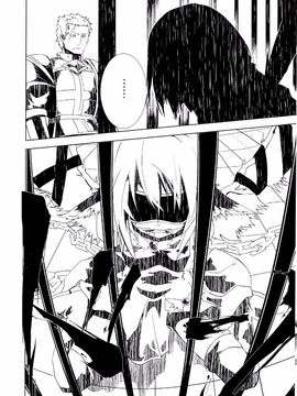 (例大祭SP2) [水銀革命] 超負荷戀歌(東方Project)[喵玉汉化]_005
