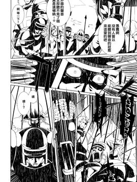 (例大祭SP2) [水銀革命] 超負荷戀歌(東方Project)[喵玉汉化]_017
