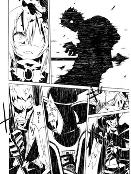(例大祭SP2) [水銀革命] 超負荷戀歌(東方Project)[喵玉汉化]_021