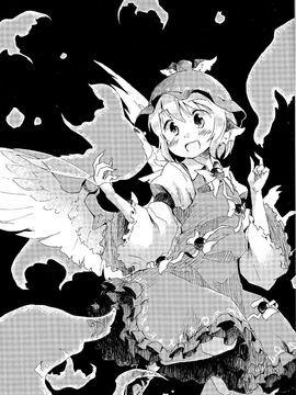 (例大祭SP2) [水銀革命] 超負荷戀歌(東方Project)[喵玉汉化]_032