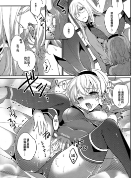 (C89) [新鮮極楽 (珠羅玉魔魅)] わたしのかわいいウサギさん (テイルズ オブ ジ アビス) [脸肿汉化组]_14_img147_1