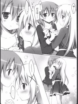 (C89) [無人少女 (梱枝りこ)] COCO CHINO 2 (ご注文はうさぎですか？)_012