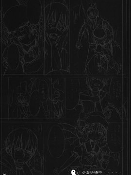 [のうないカノジョ (キシリトヲル)] レミリアからの挑戦状 (東方Project)_006