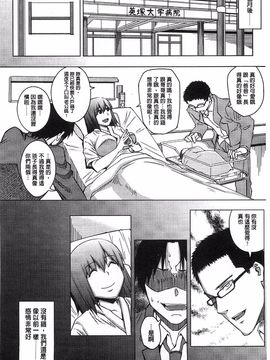 [うるう島呼音] セックスホリック_051