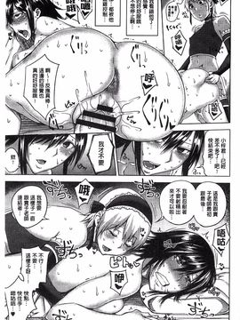 [うるう島呼音] セックスホリック_122