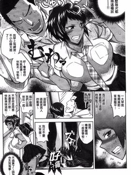 [うるう島呼音] セックスホリック_131