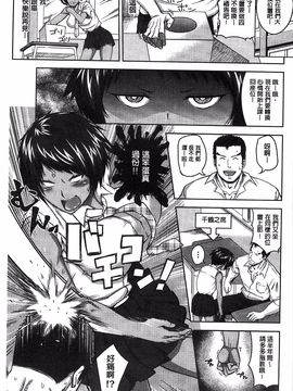 [うるう島呼音] セックスホリック_132