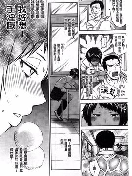 [うるう島呼音] セックスホリック_133