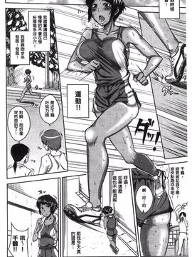 [うるう島呼音] セックスホリック_135