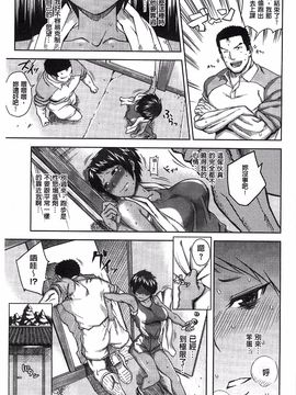 [うるう島呼音] セックスホリック_136