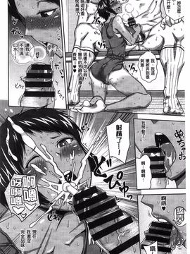 [うるう島呼音] セックスホリック_139