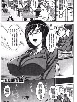 [うるう島呼音] セックスホリック_176