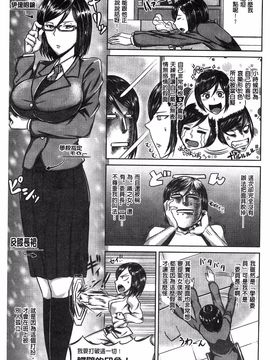 [うるう島呼音] セックスホリック_178
