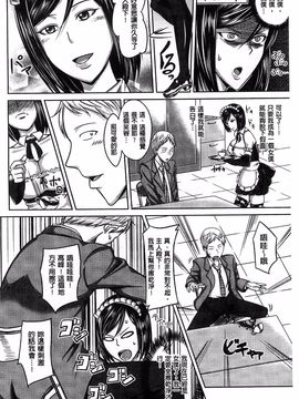 [うるう島呼音] セックスホリック_183