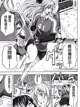[ブラザーピエロ] 部活少女と甘い汗_004